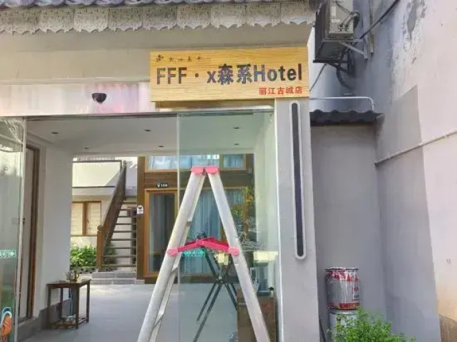 FFF X Senxi Hotel