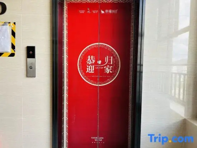 Yuexiang Boutique Hotel