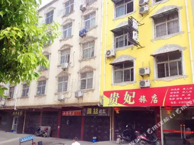 Guifei Hostel