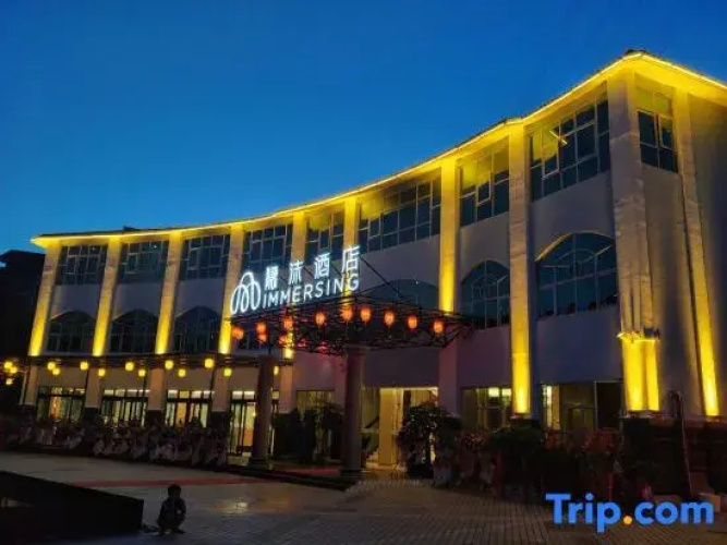 Ya She Hotel Nandan