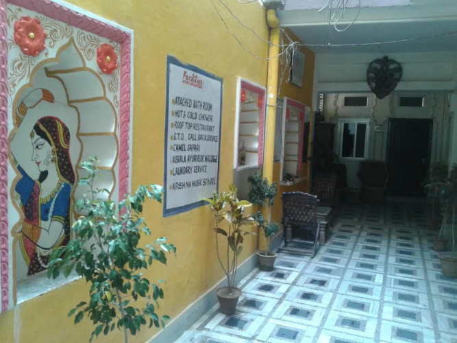 Image de l'hôtel