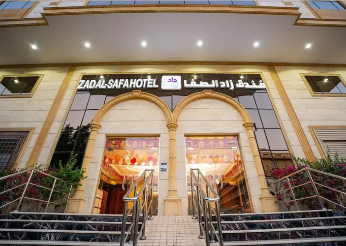 Zad Al Safa Hotel - Makkah