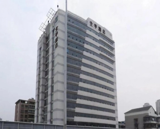 Otel görseli