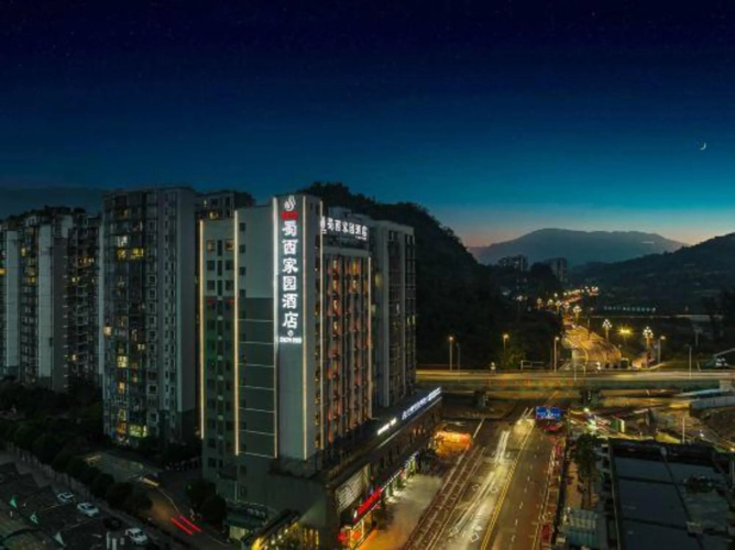 Shuxi Jiayuan Hotel