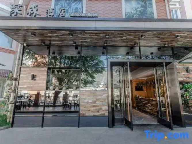 Shensen Hotel