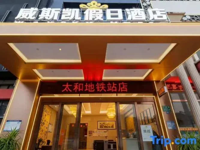 Waysky Hotel