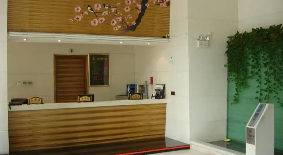 Xinghui International Hotel