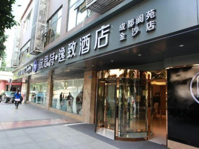 Rest yizhi hotel