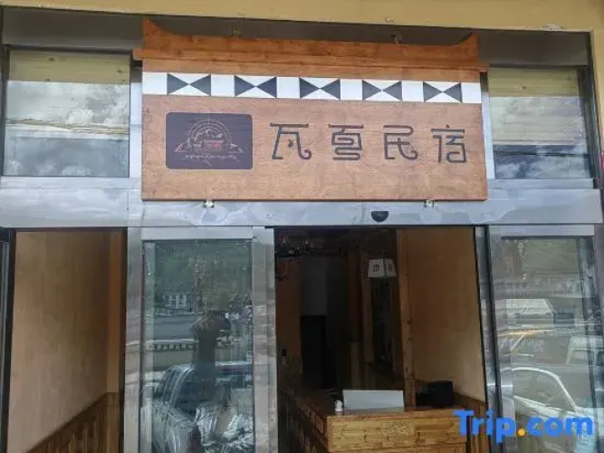Vasia homestay