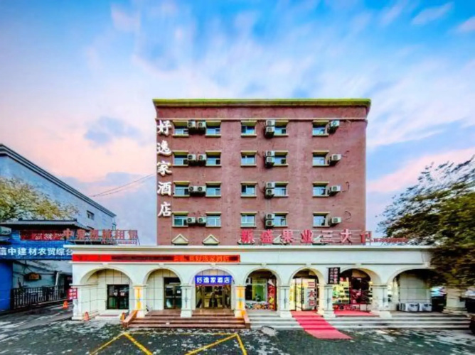 Haoyijia Hotel