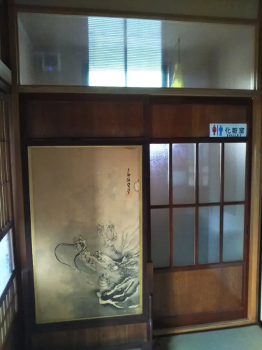 Yuya Takanoyu