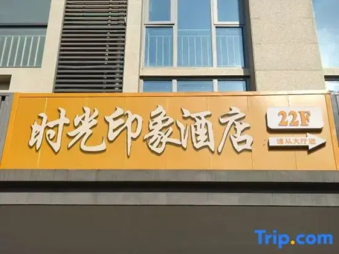 Time Impression Hotel