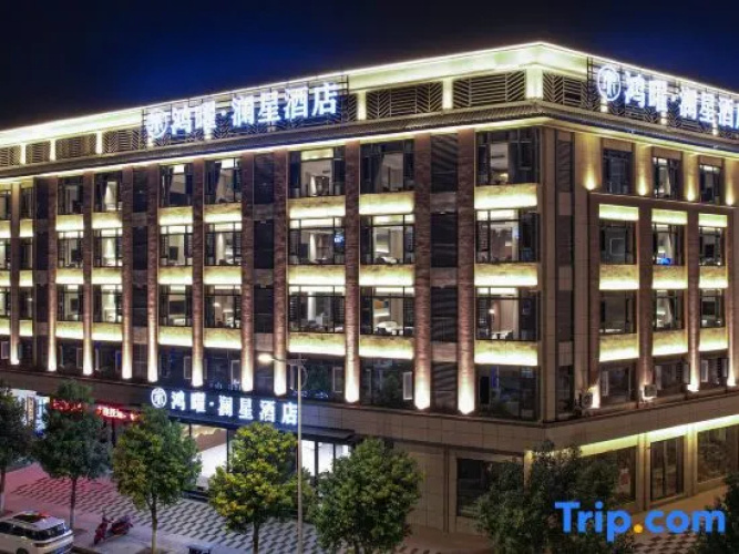 Hong Yao Lan Xing Hotel