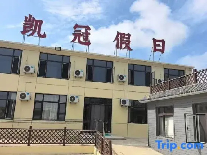 Kaiguan Hostel