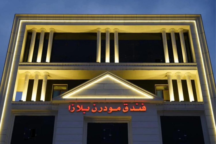 Hotel Modern Palace