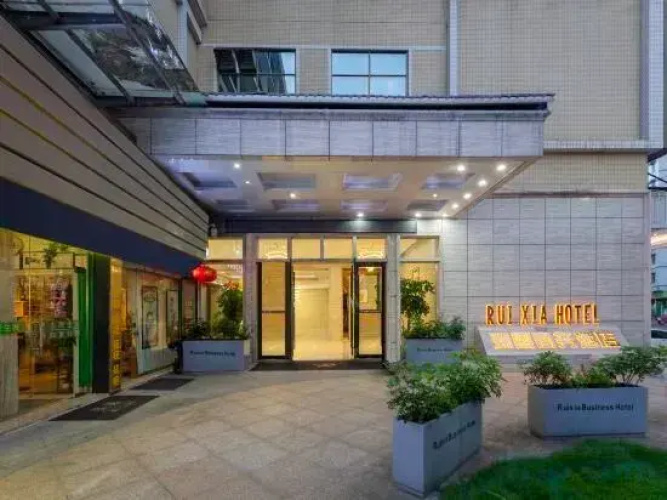 Ruixia Business Hotel
