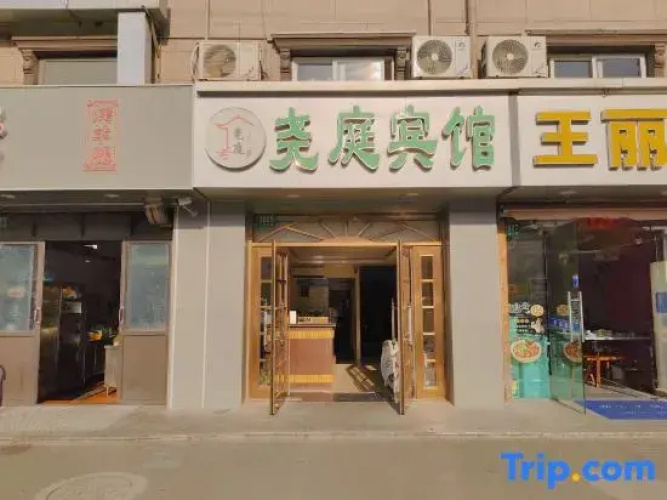 Shanghai Yaoting Hotel
