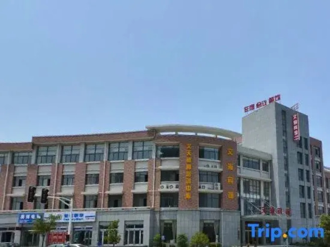 Wenhai Hotel