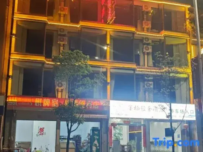 Pu'er Moqi Boutique Luxury Hotel