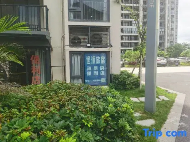 Tupai Seaview Apartment