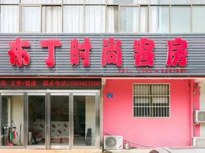 BDhotel