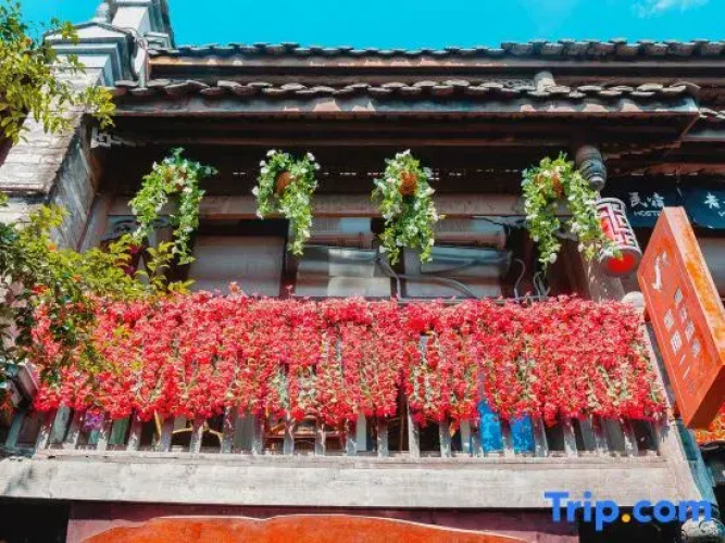 Simu Shiguang Guesthouse