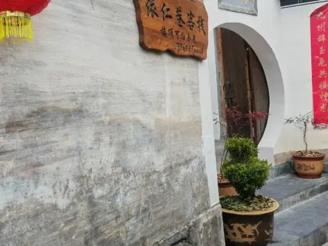 Yirenxiang Hostel