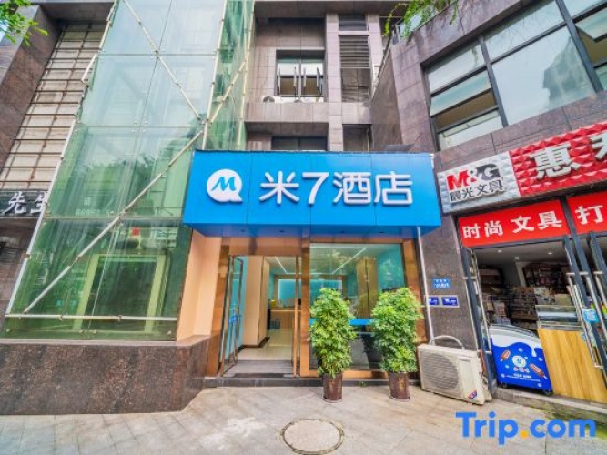 Fuling Mi 7 Hotel