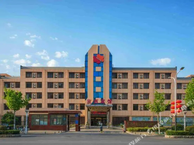 Image de l'hôtel