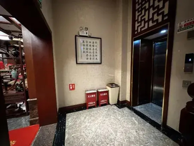 Yan da long kuai jie jiu dian