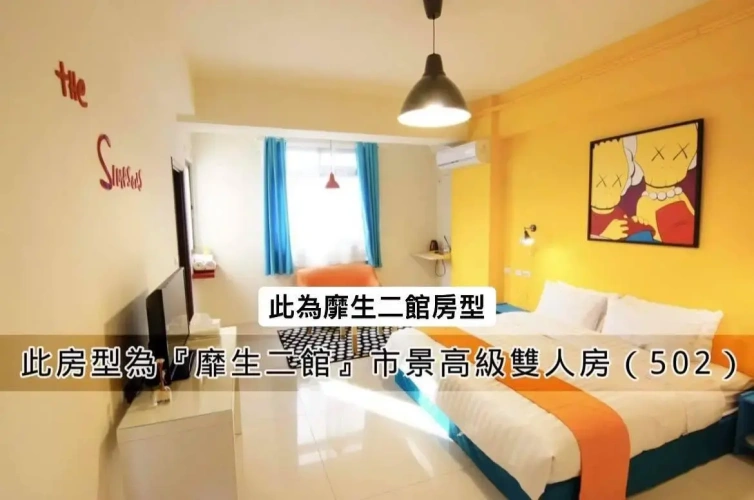 Superior Double room with city view