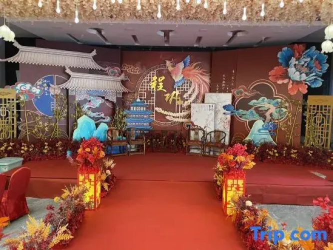 Xiang Qiu Hotel