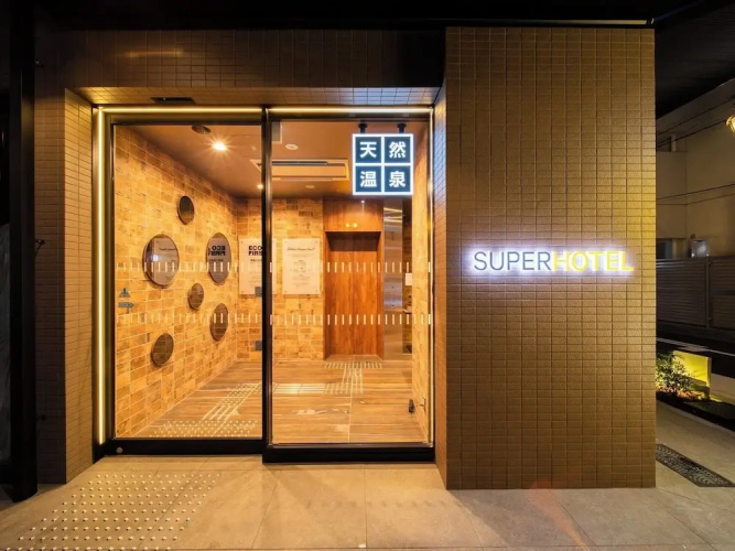 Super Hotel Nagoya Natural Hot Spring Shinkansenguchi - Nagoya