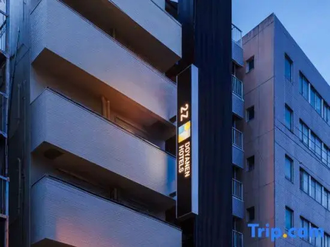 2Z - Doyanen Hotels