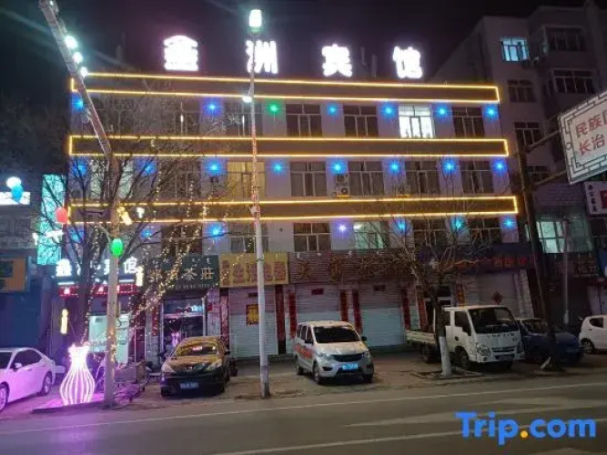 Xinzhou Hotel