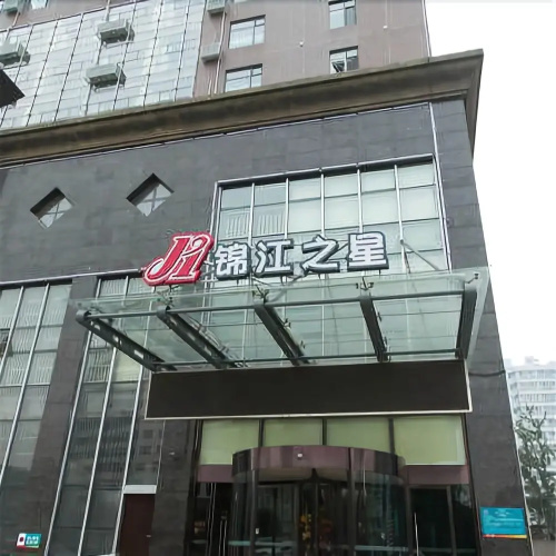 Jinjianglnnlangfangwanda Plaza
