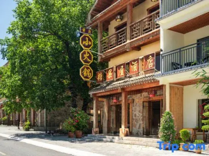 Candy House Hotel