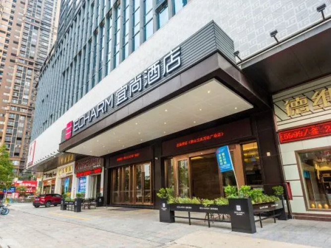 Echarm Hotel Foshan Sanshui Wanda Plaza