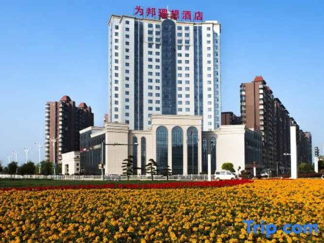 Weibang Lixiang Hotel
