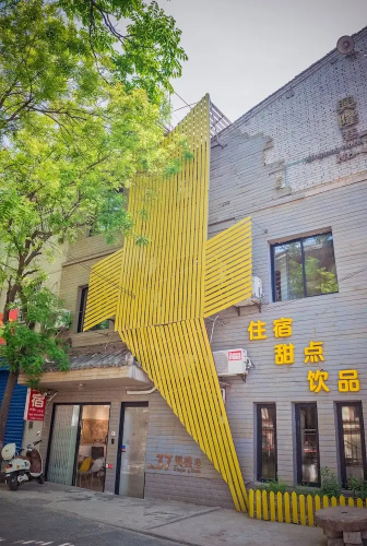 XingLong No.37 Hostel