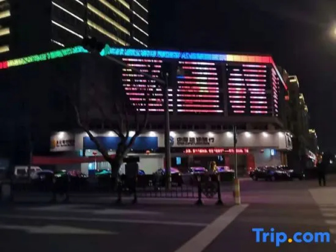 Xin Bei Te Hotel