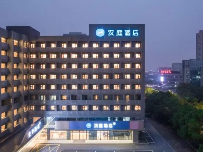 HanTing Hotel (Nantong University Zhongnan CBD)