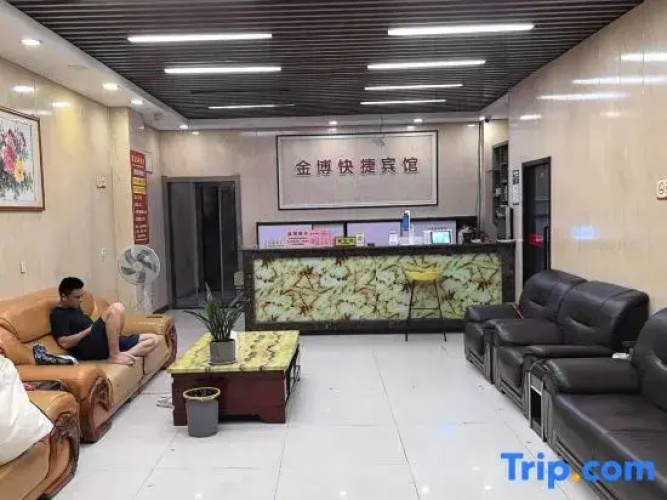 Jinbo Express Hotel
