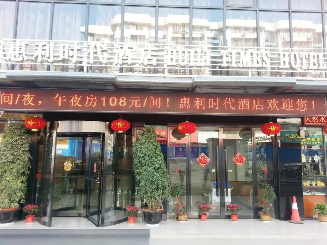 Hotelafbeelding