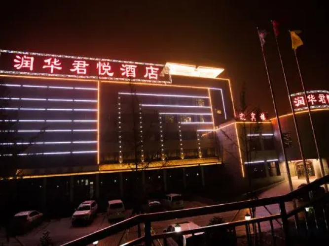 Runhua Junyue Hotel