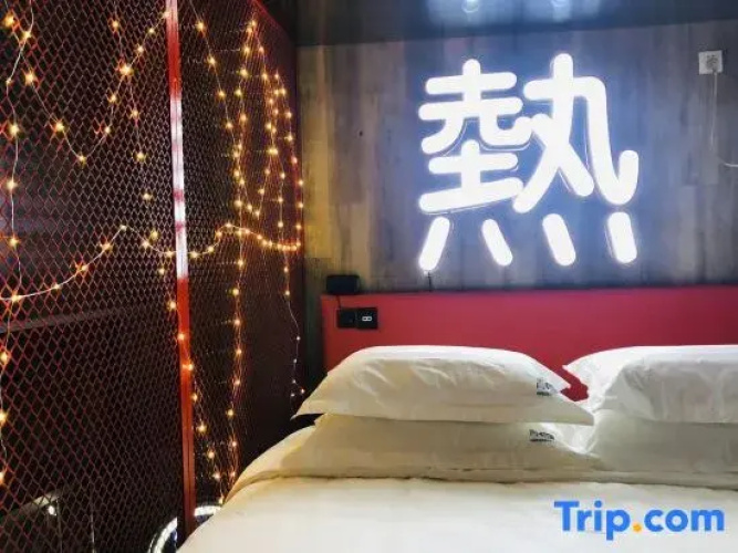 QIngGuo intelligence Hotel
