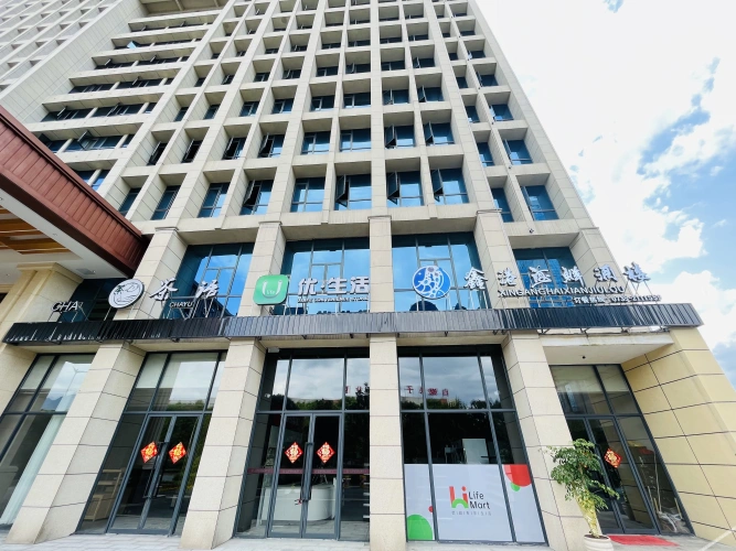 Vienna International Hotel (Cangzhou Free Trade Area Branch)