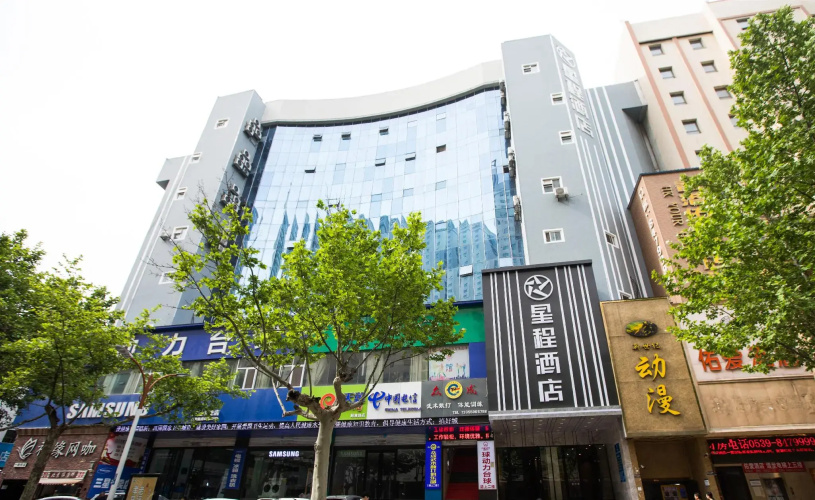 Starway Hotel Linqi Renmin Square