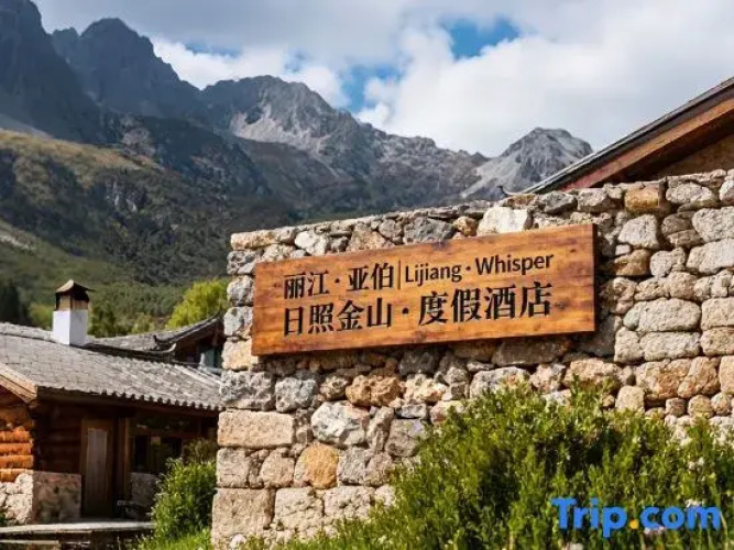 Lijiang Abel Resort Hotel