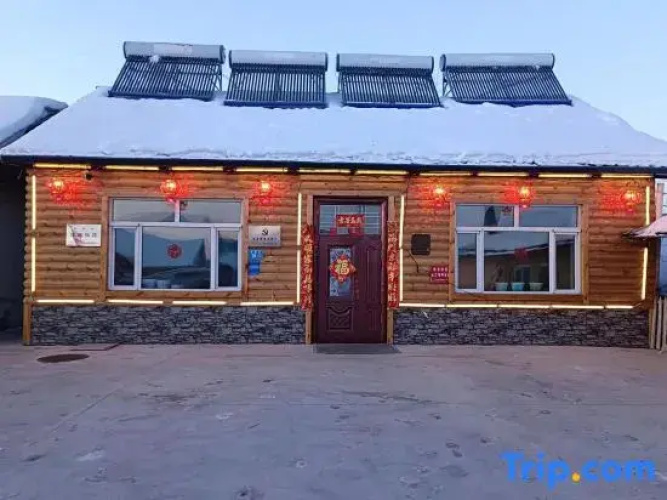 Youyou Courtyard